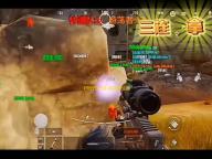 《同程旅行》购买学生票方法